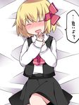  :d ^_^ ascot blonde_hair blush check_translation closed_eyes collared_shirt commentary facing_viewer hair_ribbon hammer_(sunset_beach) hands_together long_sleeves lying on_back on_bed open_mouth ribbon rumia shirt short_hair skirt skirt_set smile solo touhou translation_request vest 