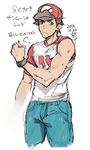  2016 baseball_cap biceps brown_eyes brown_hair clenched_hand dated denim flexing hat jeans kyouta_(a01891226) male_focus muscle pants pokemon pokemon_(game) pokemon_sm pose raglan_sleeves red_(pokemon) shirt simple_background sketch sleeves_pushed_up solo t-shirt white_background 