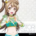  blush bracelet brown_eyes brown_hair character_name earrings hair_bun heart heart_hands highres jewelry long_hair looking_at_viewer love_live! love_live!_school_idol_project midriff minami_kotori music_s.t.a.r.t!! navel open_mouth short_sleeves simple_background smile solo upper_body 