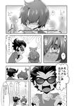  bad_id bad_pixiv_id book child comic crying desk greyscale hair_over_eyes highres kabutomoaki kuwagatatsuya male_focus monochrome multiple_boys omutsu_(shina94) shirt show_by_rock!! sideburns sunglasses t-shirt tears trembling younger 