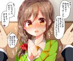  :d blush braid brown_eyes brown_hair flying_sweatdrops idolmaster idolmaster_cinderella_girls long_hair looking_at_viewer open_mouth out_of_frame own_hands_together pov senkawa_chihiro smile solo_focus translated tsukudani_norio wall_slam 