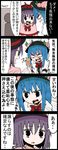  4koma blue_hair bow capelet card comic commentary_request emphasis_lines food fruit hat hat_bow have_to_pee highres hinanawi_tenshi jetto_komusou multiple_girls nagae_iku open_mouth peach purple_hair touhou translated 