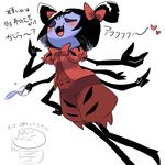  &lt;3 animal_humanoid arthropod black_hair blush clothing dialogue dress duo eyes_closed fangs hair hair_bow hair_ribbon human humanoid japanese_text kkkkkkasgai mammal muffet multi_arm multi_eye multi_limb protagonist_(undertale) purple_eyes ribbons simple_background smile solo_focus spider_humanoid tea_cup text transltion_request undertale video_games white_background 