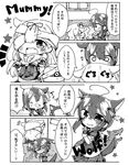  absurdres ahoge animal_ears bandages blush comic commentary fake_animal_ears fang fang_out fingerless_gloves gloves greyscale hair_flaps hair_ornament hair_ribbon halloween halloween_costume highres jako_(jakoo21) kantai_collection long_hair monochrome multiple_girls mummy_costume neckerchief o_o pleated_skirt remodel_(kantai_collection) ribbon scarf school_uniform serafuku shigure_(kantai_collection) skirt socks sweatdrop tail tearing_up translated wolf_ears wolf_tail yuudachi_(kantai_collection) 