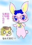  alex_(jewelpet) blue_eyes brown_fur cat chest_tuft cute eyewear feline female fur glasses invalid_tag japanese_text jewelpet lagomorph luna_(jewelpet) male mammal multicolored_fur pink_fur rabbit ribbons text translated tuft two_tone_fur yellow_fur ろのあかり 