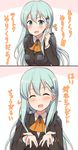  2koma :d ^_^ aqua_eyes aqua_hair ascot blazer blush breasts closed_eyes comic hair_ornament hairclip index_finger_raised jacket kantai_collection long_hair long_sleeves looking_at_viewer medium_breasts nonono_(mino) open_mouth outstretched_hand school_uniform smile suzuya_(kantai_collection) translation_request 