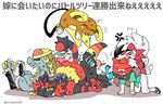  @_@ alolan_form alolan_raichu anal anal_object_insertion anger_vein beanie bent_over biting brown_eyes commentary_request defeat eromame flower gen_7_pokemon hat incineroar kommo-o lurantis lycanroc lying mizuki_(pokemon) object_insertion on_side orz pokemon pokemon_(creature) pokemon_(game) pokemon_sm sandals tongue tongue_out toucannon x_x 