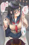  1boy 1girl 2016 absurdres artist_name bag bangs black_hair black_skirt blush breasts brown_hair clenched_teeth collarbone coughing dated door from_above geshumaro glaring glasses highres holding holding_bag large_breasts long_hair looking_at_another medicine neckerchief night original out_of_frame pleated_skirt purple_eyes red-framed_eyewear school_bag school_uniform scowl semi-rimless_eyewear serafuku shoulder_bag sick skirt solo_focus speech_bubble standing sweater teeth translated tsundere 