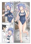  1girl admiral_(kantai_collection) barefoot bouncing_breasts breasts comic gradient_hair hood hoodie i-19_(kantai_collection) kantai_collection large_breasts military military_uniform mimofu_(fullhighkick) motion_blur multicolored_hair naval_uniform old_school_swimsuit one-piece_swimsuit open_clothes open_hoodie red_eyes school_swimsuit shirt swimsuit translated twintails uniform 