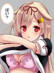  :o amagami_(makise_tsubaki) bad_id bad_pixiv_id bangs black_ribbon black_serafuku blonde_hair blunt_bangs bow bow_bra bra breasts cleavage commentary_request grey_background hair_flaps hair_ornament hair_ribbon hairclip kantai_collection long_hair looking_at_viewer medium_breasts parted_lips pink_bow pink_bra poi red_eyes remodel_(kantai_collection) revision ribbon school_uniform serafuku short_sleeves simple_background sleeve_cuffs solo speech_bubble talking tareme underwear undressing upper_body yuudachi_(kantai_collection) 