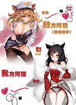  ahri_(lol) animal_humanoid breasts canine duo fox fox_humanoid humanoid league_of_legends mammal multi_tail pd video_games 