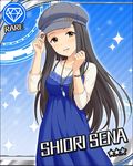  artist_request black_hair bracelet brown_eyes card_(medium) character_name collarbone diamond_(symbol) dress grin hat idolmaster idolmaster_cinderella_girls jewelry long_hair looking_at_viewer official_art open_mouth pendant sena_shiori_(idolmaster) shirt smile solo very_long_hair 