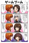  bangs blouse brown_eyes brown_hair circle_echime closed_eyes comic feeding food girls_und_panzer highres itsumi_erika kuromorimine_school_uniform multiple_girls nishizumi_maho nishizumi_miho ooarai_school_uniform parted_bangs sawa_azusa school_uniform shared_food short_hair spoon translation_request turret white_blouse you're_doing_it_wrong yuri 