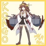  &gt;:) 2016 ahoge blue_eyes boots brown_hair character_name dated detached_sleeves double_bun full_body h-new hairband hands_on_hips kantai_collection kongou_(kantai_collection) long_hair machinery nontraditional_miko pleated_skirt signature skirt smile solo thigh_boots thighhighs turret v-shaped_eyebrows zettai_ryouiki 
