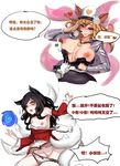  ahri_(lol) animal_humanoid breasts canine duo fox fox_humanoid humanoid league_of_legends licking mammal multi_tail pd tongue tongue_out video_games 
