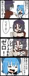  4koma =_= beret blue_hair bow cirno comic commentary_request emphasis_lines hair_bow hat highres jetto_komusou jiangshi miyako_yoshika multiple_girls ofuda open_mouth short_hair simple_background thumb_war touhou translated 