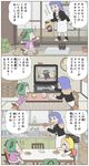  3koma animal_ears bamboo_broom blonde_hair broom brown_hair chair comic commentary cup cushion cutting_board dog_ears eating food fruit fujiko_f_fujio_(style) gradient_hair green_hair hijiri_byakuren karimei kasodani_kyouko kitchen knife kotatsu kumamon licking_lips long_hair multicolored_hair multiple_girls parody persimmon purple_hair sink slippers style_parody table tail television tongue tongue_out toramaru_shou touhou translated window you're_doing_it_wrong zabuton zaisu 