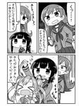  &gt;_&lt; abukuma_(kantai_collection) arm_up bangs blunt_bangs blush braid bullying clenched_hand clenched_teeth closed_eyes comic crying double_bun eyebrows_visible_through_hair flipped_hair greyscale hair_over_shoulder hair_pull hair_rings hand_in_pocket hand_on_another's_shoulder hands_up kanikama kantai_collection kitakami_(kantai_collection) long_hair long_sleeves monochrome multiple_girls neckerchief ooi_(kantai_collection) open_mouth partially_translated peeping pleated_skirt rectangular_mouth school_uniform serafuku shouting sidelocks single_braid skirt smile speech_bubble surprised sweatdrop talking tears teeth thought_bubble translation_request twintails wavy_mouth wide-eyed 