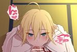  2boys animated blonde_hair blue_eyes blush drooling erection fellatio hato_yu-ki male_focus multiple_boys oral penis saliva touken_ranbu yamanbagiri_kunihiro yaoi 