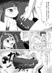  breasts female gotobeido hypno hypnosis interspecies japanese_text larger_male male male/female mawile mind_control nintendo nipples penis pok&eacute;mon pok&eacute;philia size_difference smaller_female text translation_request video_games 