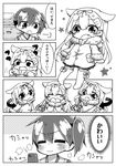  ^_^ absurdres alternate_costume closed_eyes closed_mouth comic commentary_request fang greyscale hair_flaps hair_ornament hair_ribbon hairclip halftone highres jako_(jakoo21) kaga_(kantai_collection) kantai_collection mittens monochrome multiple_girls open_mouth remodel_(kantai_collection) ribbon short_hair side_ponytail translation_request yuudachi_(kantai_collection) 