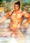  1boy abs black_hair dynasty_warriors hot_springs looking_at_viewer male_focus muscle nature nipples nude outdoors pecs penis shin_sangoku_musou sitting smile solo steam testicles water wet zhang_liao 