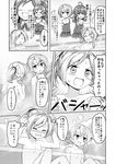  &gt;_&lt; :d ahoge arashi_(kantai_collection) arms_up ascot asymmetrical_hair back-to-back bathhouse blush book breasts closed_eyes comic eyebrows_visible_through_hair flipped_hair flying_sweatdrops gloves greyscale hagikaze_(kantai_collection) holding kamen_rider kamen_rider_w kantai_collection maikaze_(kantai_collection) misunderstanding monochrome multiple_girls nichika_(nitikapo) nose_blush nowaki_(kantai_collection) nude one_side_up open_mouth parody partially_submerged pleated_skirt ponytail pose school_uniform skirt small_breasts smile speech_bubble steam sweatdrop thought_bubble translated v-shaped_eyebrows visible_air xd 