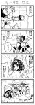  bag closed_eyes comic cosplay couch depressed fang gen_4_pokemon gen_7_pokemon greyscale hat highres incineroar lillie_(pokemon) lillie_(pokemon)_(cosplay) mizuki_(pokemon) monochrome open_mouth partially_translated pokedex pokemon pokemon_(creature) pokemon_(game) pokemon_sm rotom runachikku shoulder_bag skirt spoilers striped sweat tail translation_request 