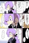  1girl ? blush boots brown_hair comic earpiece eromame formal gloves handsome_(pokemon) high_heel_boots high_heels lila_(pokemon) long_hair partially_translated pokemon pokemon_(game) pokemon_rse pokemon_sm ponytail purple_eyes purple_hair spoken_question_mark suit sweatdrop translation_request 