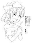  1girl asymmetrical_hair biting choker closed_eyes clothes_writing cosplay forced_smile greyscale hands_clasped hecatia_lapislazuli hecatia_lapislazuli_(cosplay) jeno lip_biting monochrome own_hands_together shiki_eiki simple_background smile solo sweat touhou translated white_background 