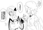  blush flandre_scarlet greyscale jeno juliet_sleeves laevatein laevatein_(tail) long_sleeves monochrome multiple_girls partially_translated puffy_sleeves remilia_scarlet short_sleeves side_ponytail simple_background sketch skirt smile tail touhou translation_request white_background wings 