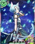  animal_ears ass black_ribbon black_shorts blue_eyes blue_hair bow_(weapon) breastplate card_(medium) cat_ears from_side hair_ribbon hand_in_hair holding holding_weapon looking_up official_art outdoors ribbon short_hair_with_long_locks short_shorts shorts sidelocks sinon sinon_(sao-alo) sky solo star_(sky) starry_sky sword_art_online sword_art_online:_code_register weapon 