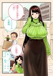  age_difference breasts brown_hair comic commentary_request green_sweater highres huge_breasts long_hair long_skirt original satousatotototo skirt sweater translated 