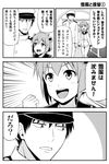  1girl :d admiral_(kantai_collection) comic commentary greyscale hat headgear kantai_collection military military_uniform monochrome naval_uniform open_mouth peaked_cap school_uniform serafuku short_hair smile tomokichi translated uniform yukikaze_(kantai_collection) 