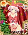  1girl breasts christmas cleavage hat hibari_(senran_kagura) looking_at_viewer pink_hair senran_kagura 
