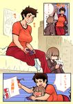  age_difference blush breasts brown_eyes brown_hair check_commentary comic commentary_request grin highres hug hug_from_behind large_breasts original partially_translated playing_games satousatotototo short_hair size_difference smile tomboy translation_request 