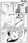  1girl :d ^_^ admiral_(kantai_collection) air_conditioner armchair chair closed_eyes comic controller crossed_arms door greyscale headgear holding kantai_collection lying monochrome open_mouth remote_control school_uniform serafuku short_hair smile tomokichi translated trembling yukikaze_(kantai_collection) 