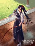  archery archery_dojo bangs black_hair blue_hakama bow_(weapon) brown_gloves collarbone copyright_name cuboon day falling_leaves flower from_above full_body gloves grass hair_flower hair_ornament hakama hip_vent holding holding_weapon japanese_clothes kimono kyuudou leaf long_hair long_sleeves looking_at_viewer looking_up luck_&amp;_logic muneate official_art one_eye_closed outdoors partly_fingerless_gloves ponytail red_eyes sash sidelocks single_glove socks solo standing tabi towel weapon white_legwear wooden_floor yugake 