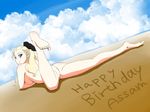  arm_support ass assam beach black_bow blonde_hair bow breasts character_name cloud day girls_und_panzer happy_birthday long_hair looking_back lying medium_breasts nude ocean on_stomach outdoors shiomasa sideboob smile solo the_pose underboob water 