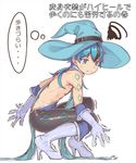  1boy black_hair blue_eyes blue_hair blue_hat blue_shoes boots hat high_heels long_hair magical_boy male_focus multicolored_hair nipples original r-744 shaking shoes sleeveless solo sweat tattoo text translation_request trembling two-tone_hair witch_hat 