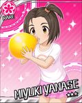  balloon blowing blush brown_eyes brown_hair character_name dress idolmaster idolmaster_cinderella_girls short_hair side_ponytail stars yanase_miyuki 