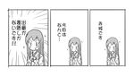  3koma akagi_(kantai_collection) blush_stickers comic eating food greyscale holding holding_food japanese_clothes kantai_collection long_hair long_sleeves monochrome onigiri sakimiya_(inschool) sidelocks sleeves_rolled_up solo sparkle translated white_background wide_sleeves 