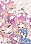  blonde_hair brushing_teeth clownpiece cup fang hand_on_another's_chin hat highres jester_cap long_hair nagi_(nagito) polka_dot red_eyes simple_background spitting toothbrush touhou translation_request 
