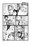  baby cheek_pinching comic dress fourth_wall gameplay_mechanics gloom_(expression) gloves greyscale hair_ribbon headgear kantai_collection long_hair miyuki_(kantai_collection) mizuno_(okn66) monochrome multiple_girls murakumo_(kantai_collection) necktie pacifier page_number pinching remodel_(kantai_collection) ribbon sailor_dress school_uniform serafuku shirayuki_(kantai_collection) short_hair sparkle sweat tearing_up translated tress_ribbon twintails 