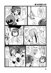  :d bottle breasts cleavage cocoon comic crack greyscale hakama holding hyuuga_(kantai_collection) ise_(kantai_collection) japanese_clothes kantai_collection leg_hug long_hair milk_bottle mizuno_(okn66) monochrome multiple_girls navel open_mouth short_hair smile squatting sweat towel towel_around_neck translated trembling 