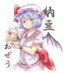  =3 bat_wings blue_hair blush bowl brooch closed_mouth commentary doyagao dress_shirt fang fang_out food frilled_shirt_collar frills hat jewelry looking_at_viewer mob_cap nattou ototobe pink_eyes pink_wings pointy_ears puffy_short_sleeves puffy_sleeves remilia_scarlet sash shirt short_hair short_sleeves smile smug solo touhou translation_request upper_body white_shirt wings wrist_cuffs 