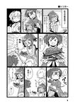  2girls aircraft airplane blush candy comic food greyscale i-401_(kantai_collection) japanese_clothes jitome kantai_collection lollipop m6a_seiran mizuno_(okn66) monochrome multiple_girls nose_picking school_swimsuit short_ponytail souryuu_(kantai_collection) sparkle sweat swimsuit swimsuit_under_clothes swirl_lollipop translated twintails 