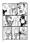  :d ^_^ bottle bow carrying champagne_bottle closed_eyes comic cup drinking_glass greyscale hair_bow hair_ribbon hakama hiyou_(kantai_collection) houshou_(kantai_collection) japanese_clothes jun'you_(kantai_collection) kantai_collection long_hair magatama mizuno_(okn66) monochrome multiple_girls open_mouth ponytail ribbon smile sweat translated 