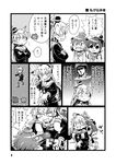  :3 amatsukaze_(kantai_collection) blush censored character_censor comic dress greyscale headgear hokuto_no_ken kantai_collection kenshirou long_hair mizuno_(okn66) monochrome multiple_girls neckerchief novelty_censor sailor_collar sailor_dress short_hair_with_long_locks simple_background sweat thighhighs tokitsukaze_(kantai_collection) torpedo translated two_side_up windsock yukikaze_(kantai_collection) 