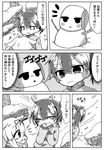  3koma absurdres alternate_costume closed_eyes comic fang greyscale hair_flaps hair_ribbon halftone highres jako_(jakoo21) kaga_(kantai_collection) kantai_collection monochrome multiple_girls open_mouth ponytail remodel_(kantai_collection) ribbon short_hair side_ponytail translated wavy_mouth yuudachi_(kantai_collection) 
